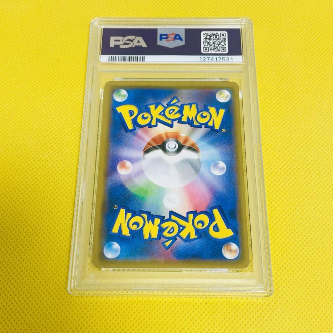 ★PSA10★【プクリンGX/RR仕様/SML】032/051