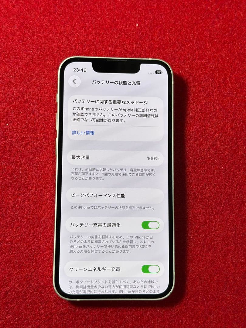 【4335】iPhone 13MINIピンク 128GB simフリー