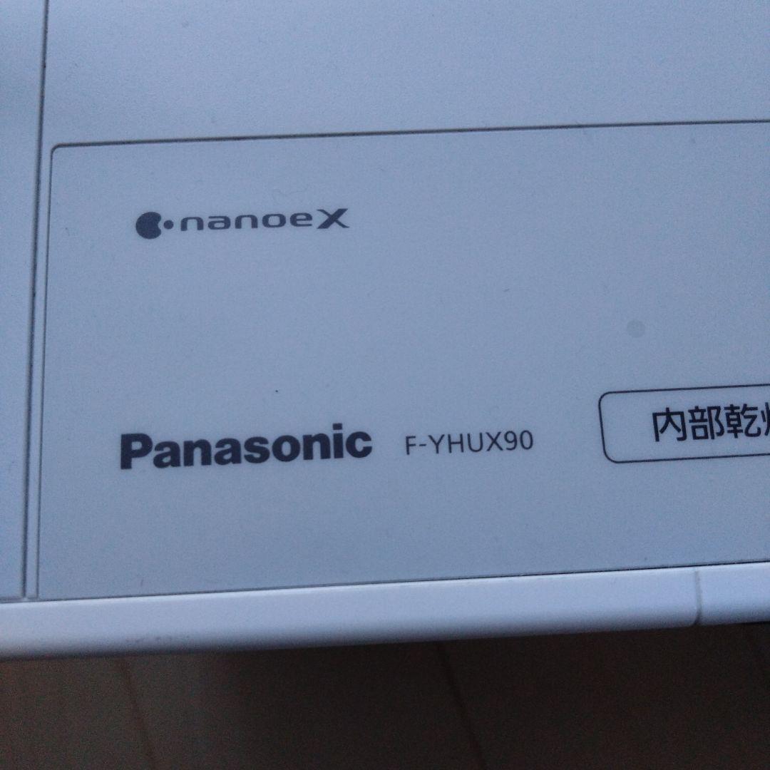 S*n様 Panasonic F-YHUX90 衣類乾燥除湿機
