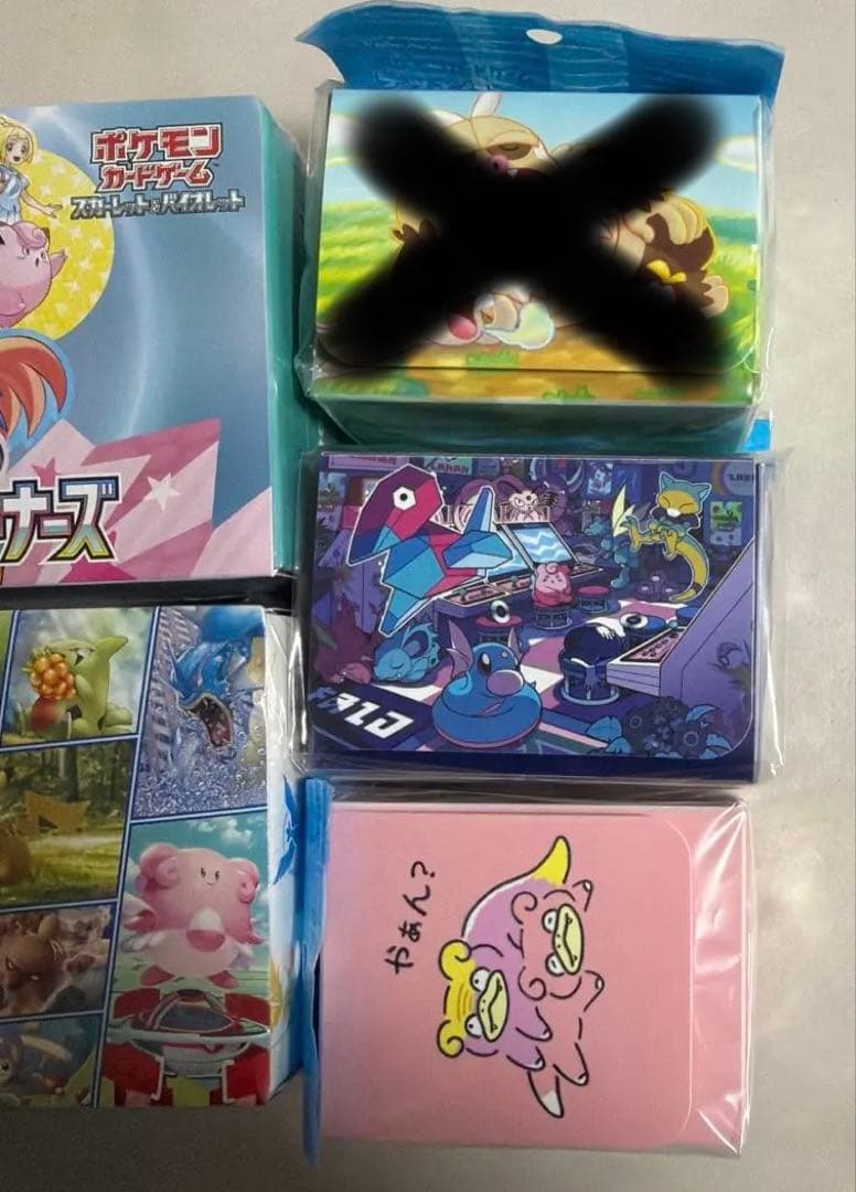 ポケモンカード等　まとめ売り