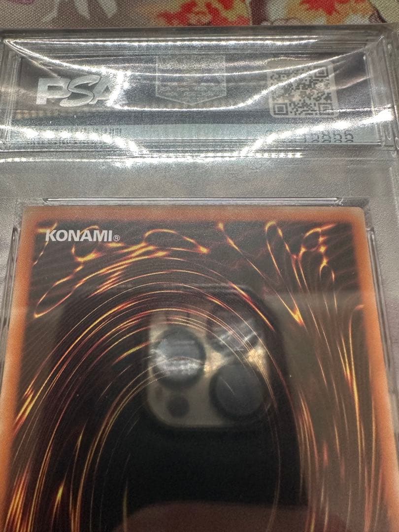 遊戯王　リボルバードラゴン　アルティメット　レリーフ　PSA10