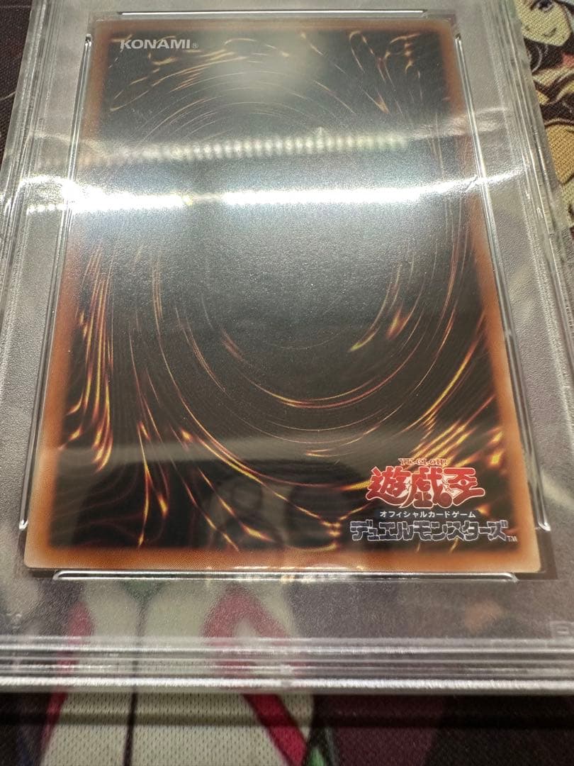 遊戯王　リボルバードラゴン　アルティメット　レリーフ　PSA10