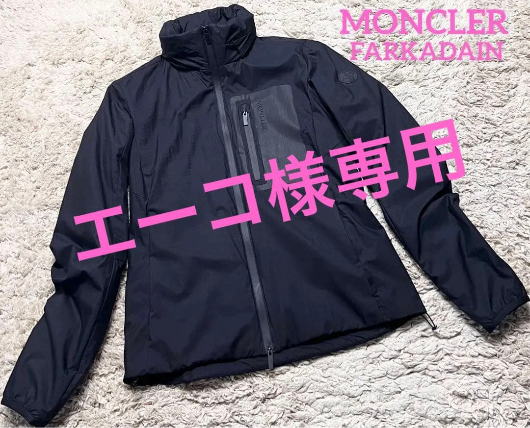 『極美品』MONCLER FARKADAIN ナイロンジャケット　正規品