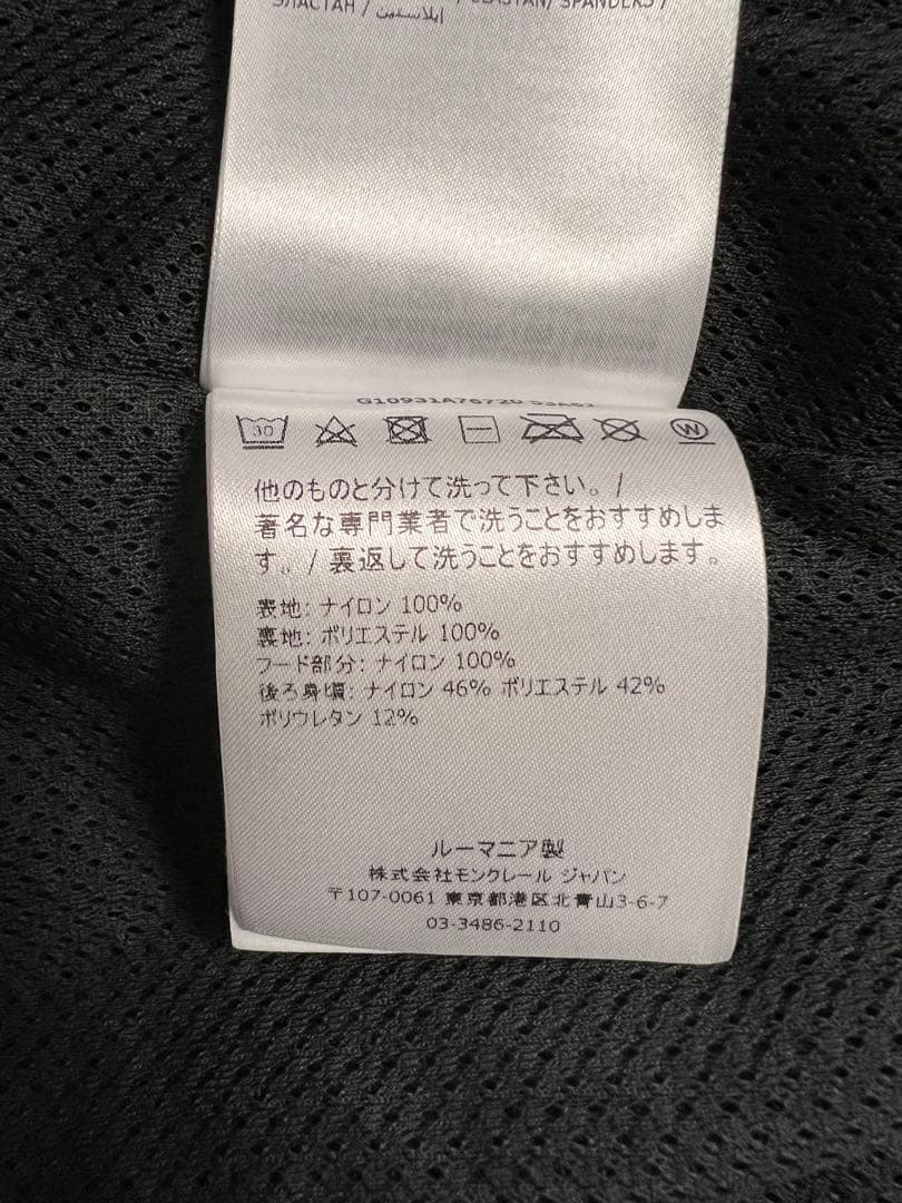 『極美品』MONCLER FARKADAIN ナイロンジャケット　正規品