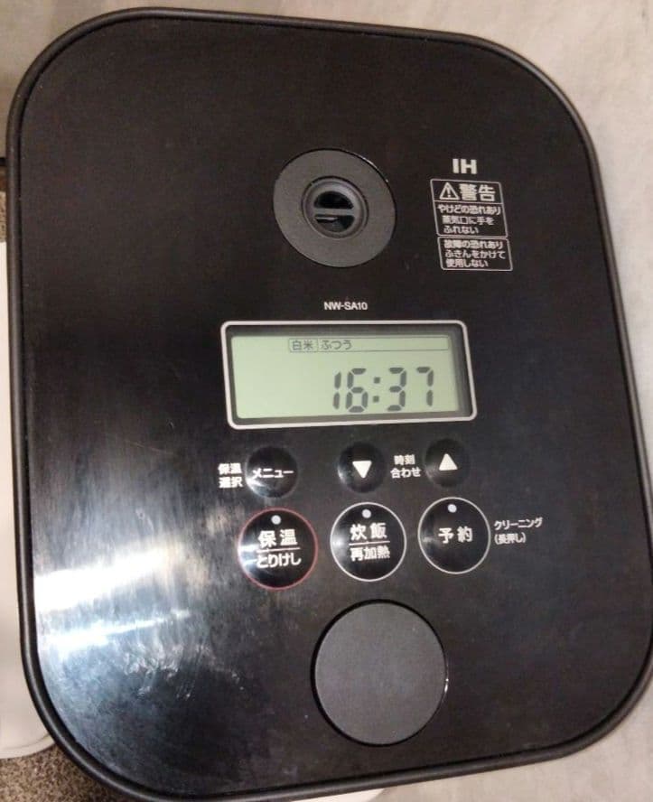 象印 STAN. 象印IH炊飯器 NW-SA10 2022年製 　オシャレ家電