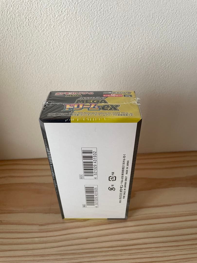 MEGA ドリームEX 1BOX　未開封　シュリンク付き