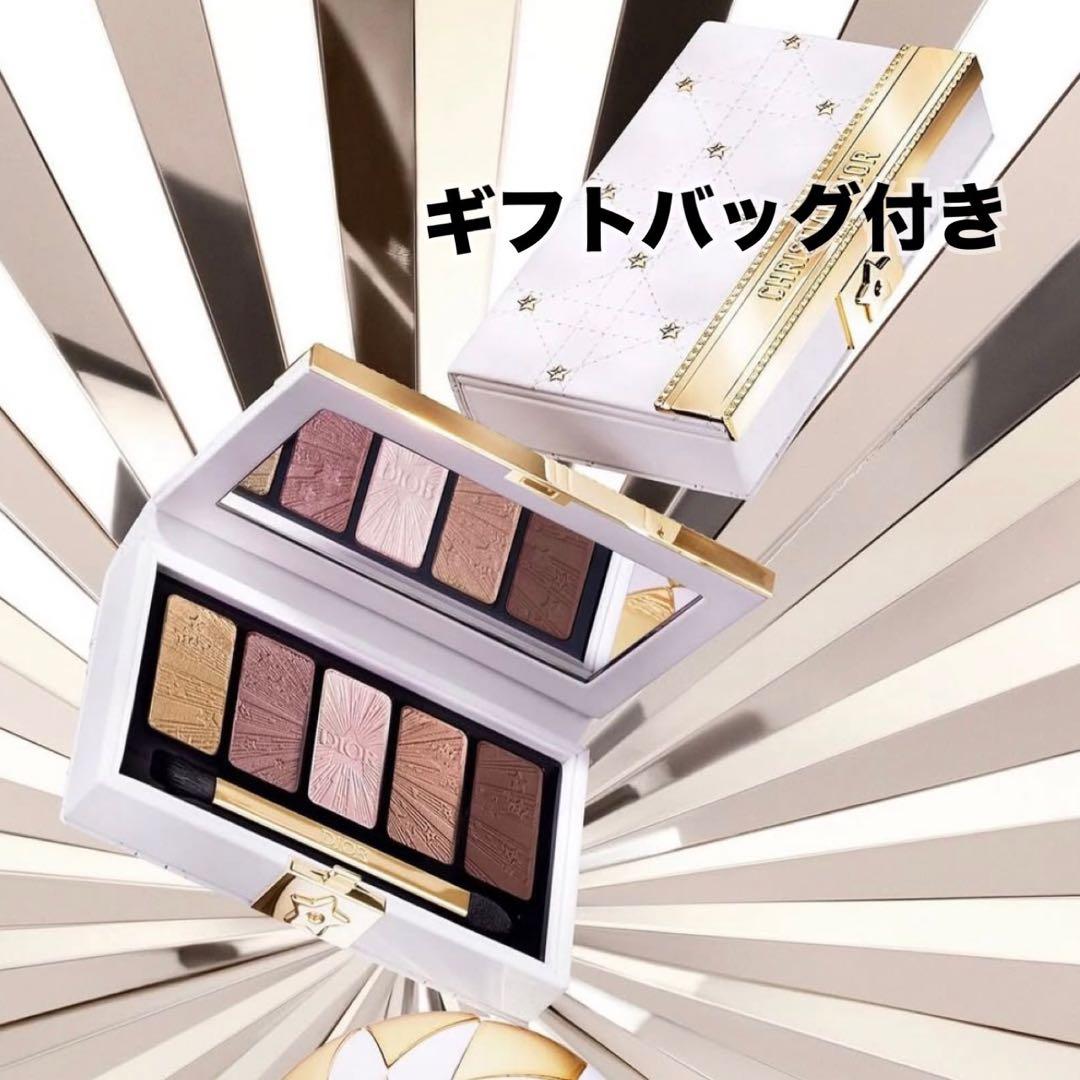 最新作！ディオール クチュール アイ パレット ホリデー コレクション2025.