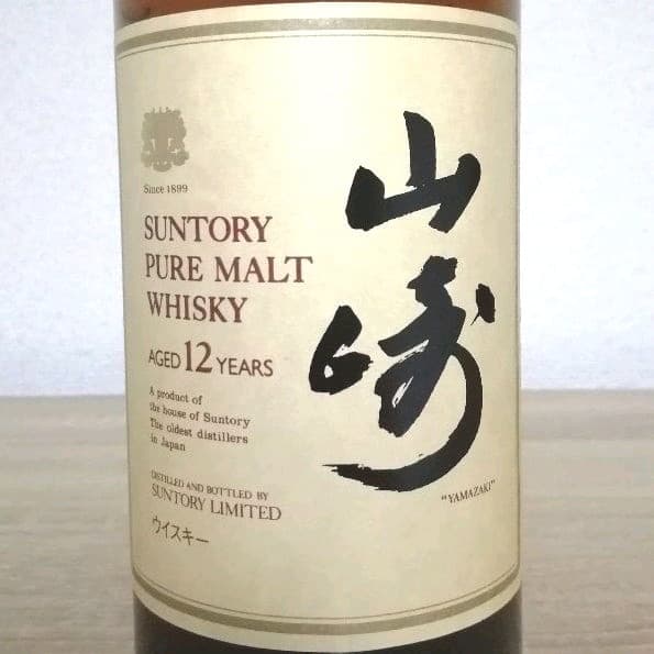 サントリーピュアモルト　山崎12年　向獅子　750ml43%