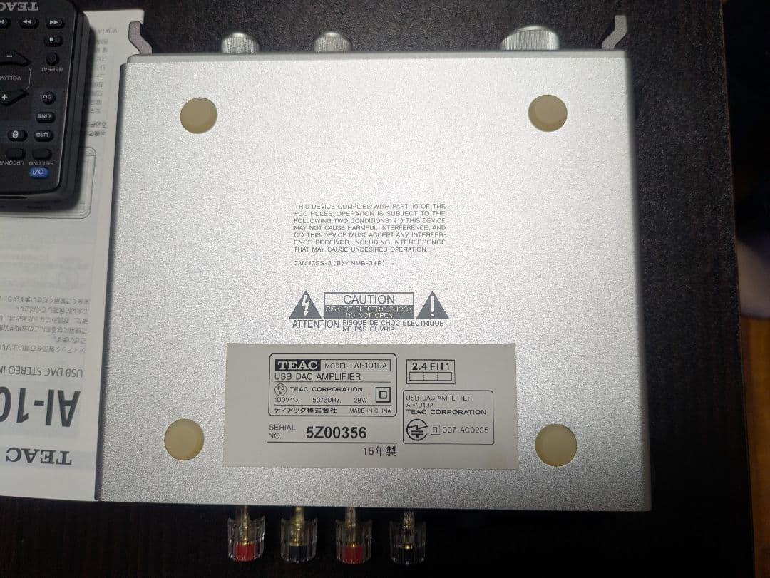 TEAC AI-101DA プリメインアンプ