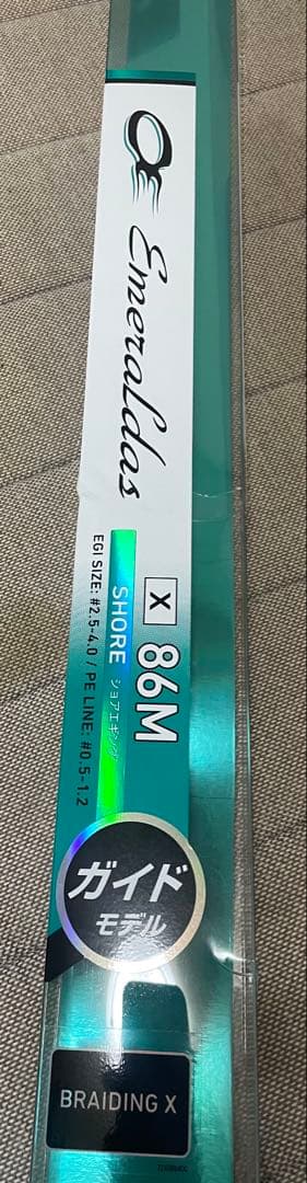 Daiwa Emeraldas X 86M ショアロッド