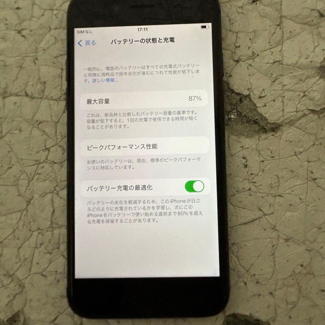 Apple iPhone8 本体 256GB スペースグレイ docomo
