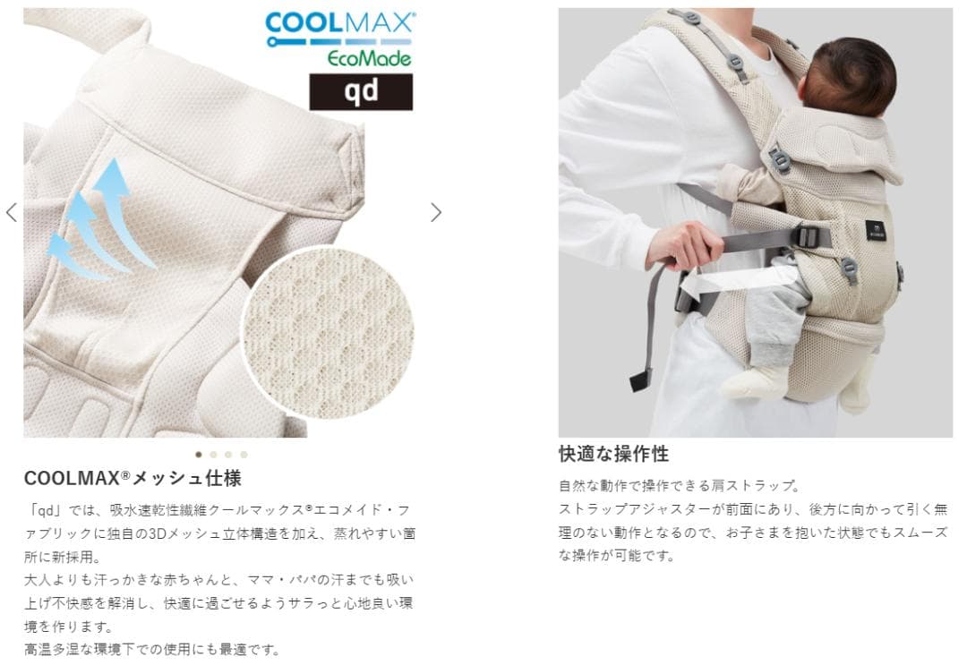 ゆ*︎様 【40%OFF】エールベベ ベビーキャリアスリー BB900 ブラック