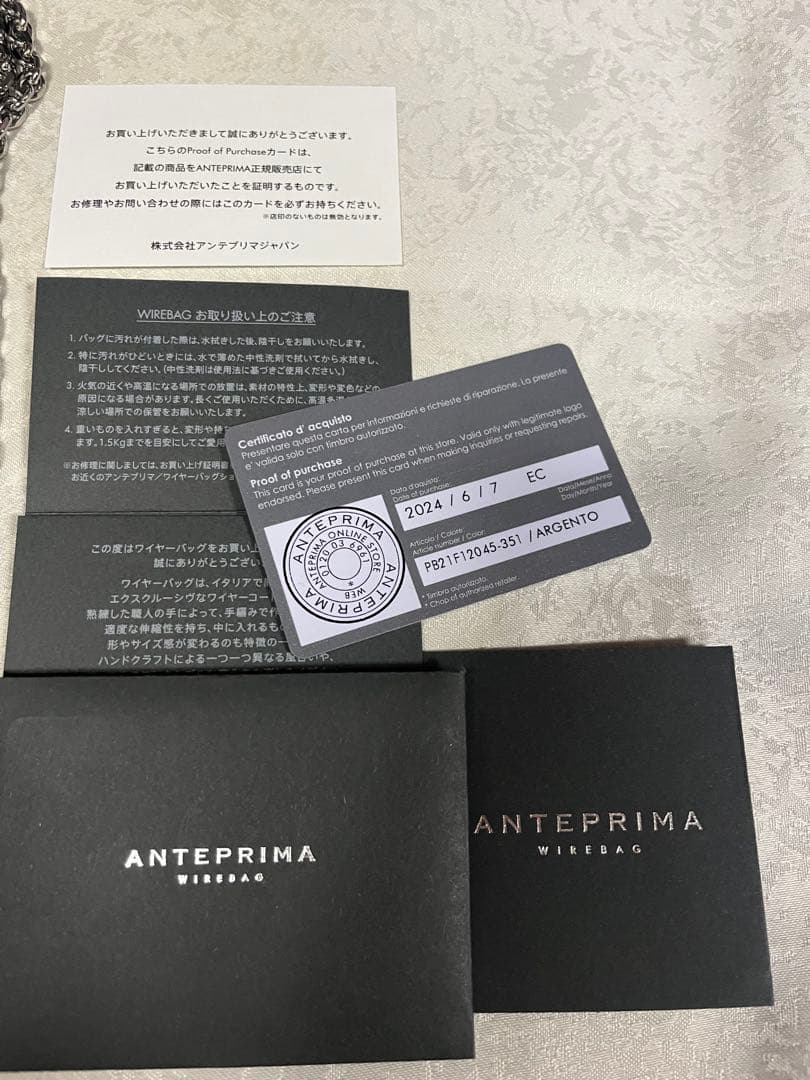 アンテプリマシルバーショルダーバッグ