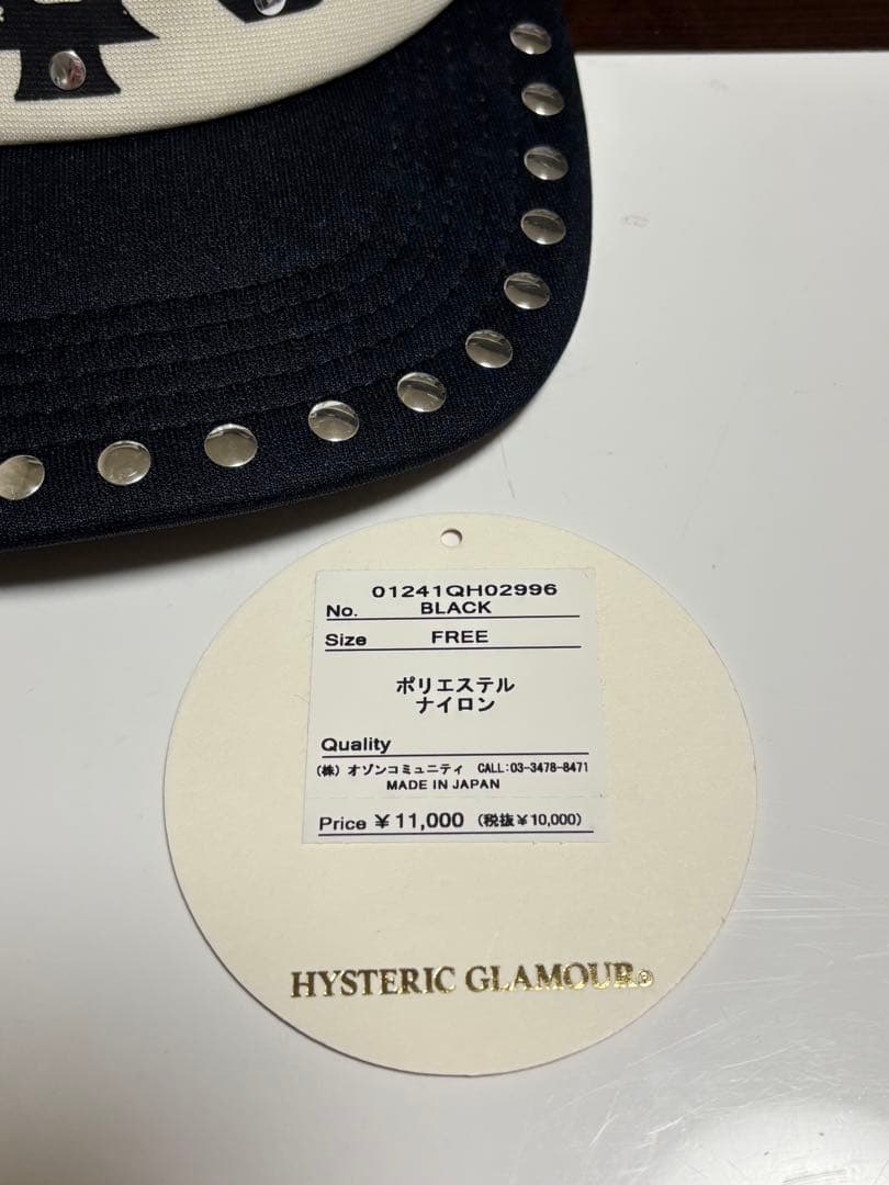 HYSTERIC GLAMOUR スタッズメッシュキャップ 正規品