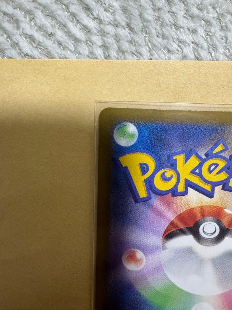 メガルカリオ メガサーナイト ポケカ