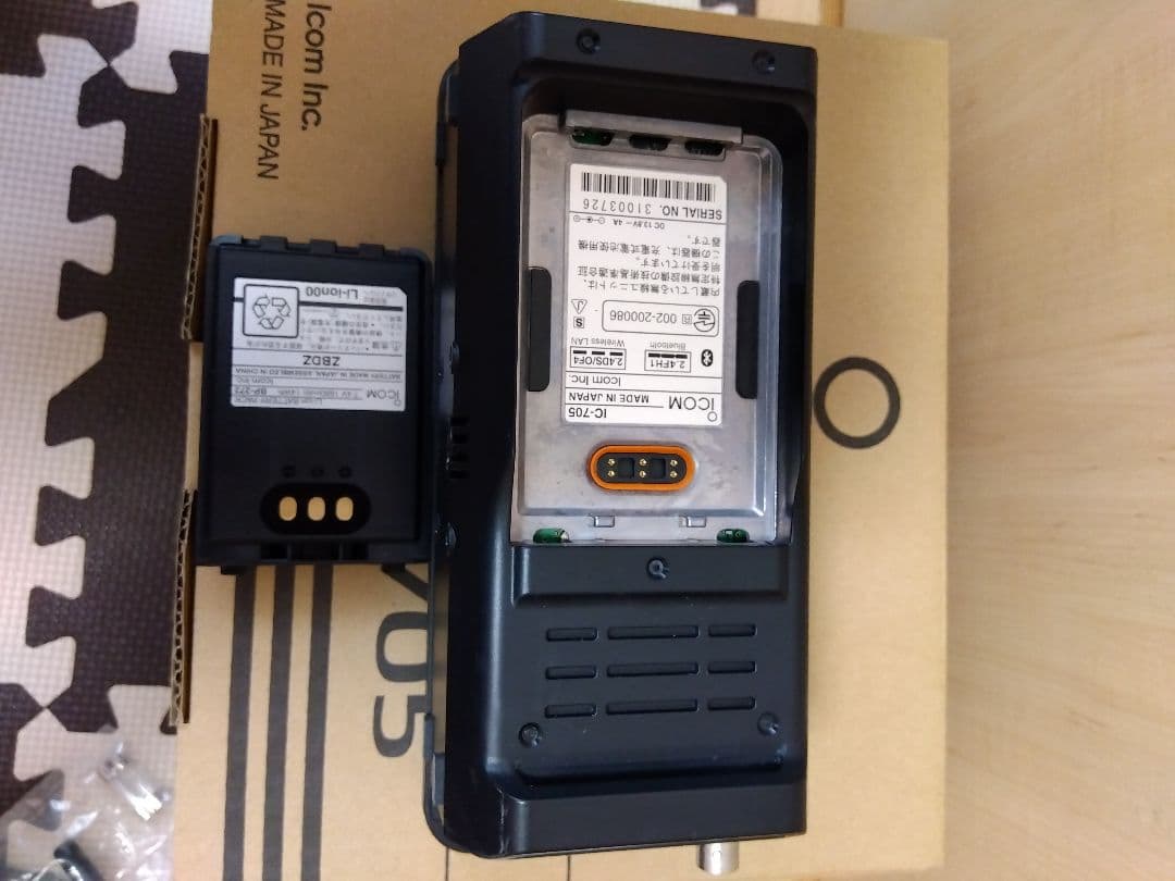 土日限定値下げICOM IC-705 トランシーバー