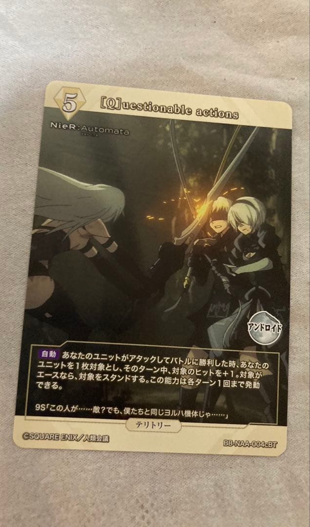 ビルディバイド　A2 ニーアオートマタ　NieR サイン⓪