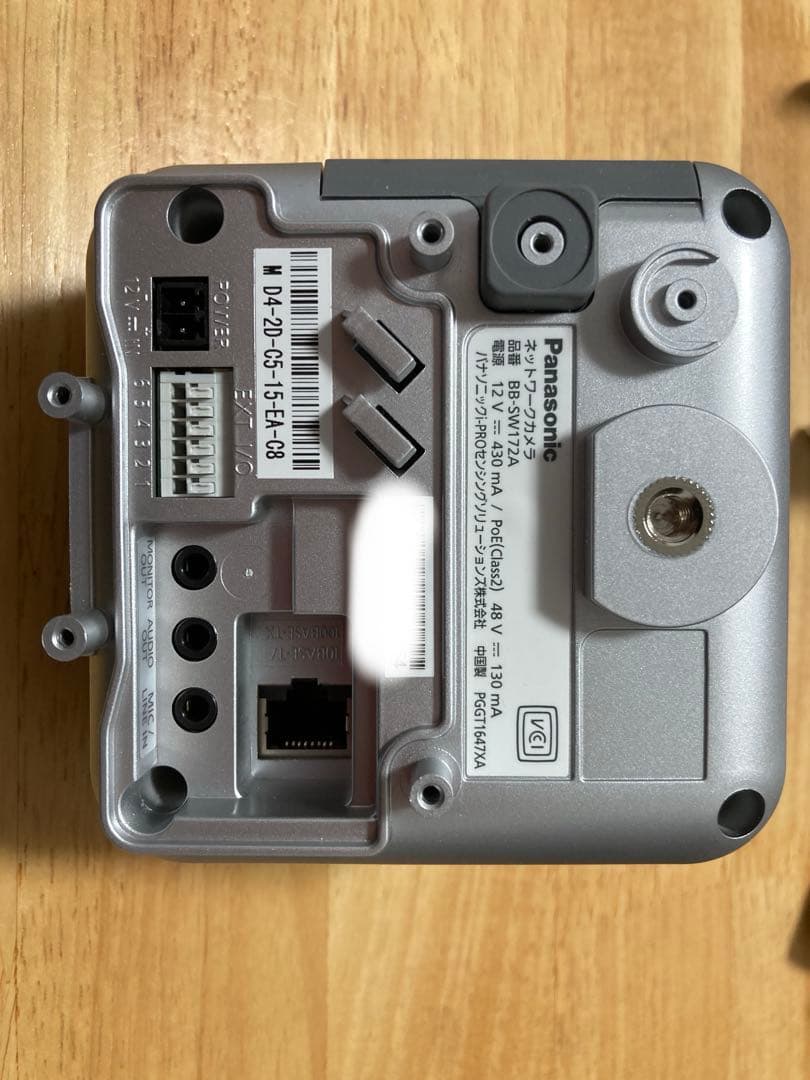 Panasonic 防犯ネットワークカメラ BB-SW172A 中古・動作確認済