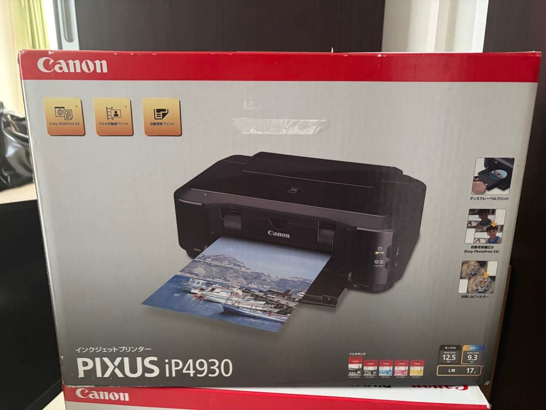 ポメ　canon プリンター