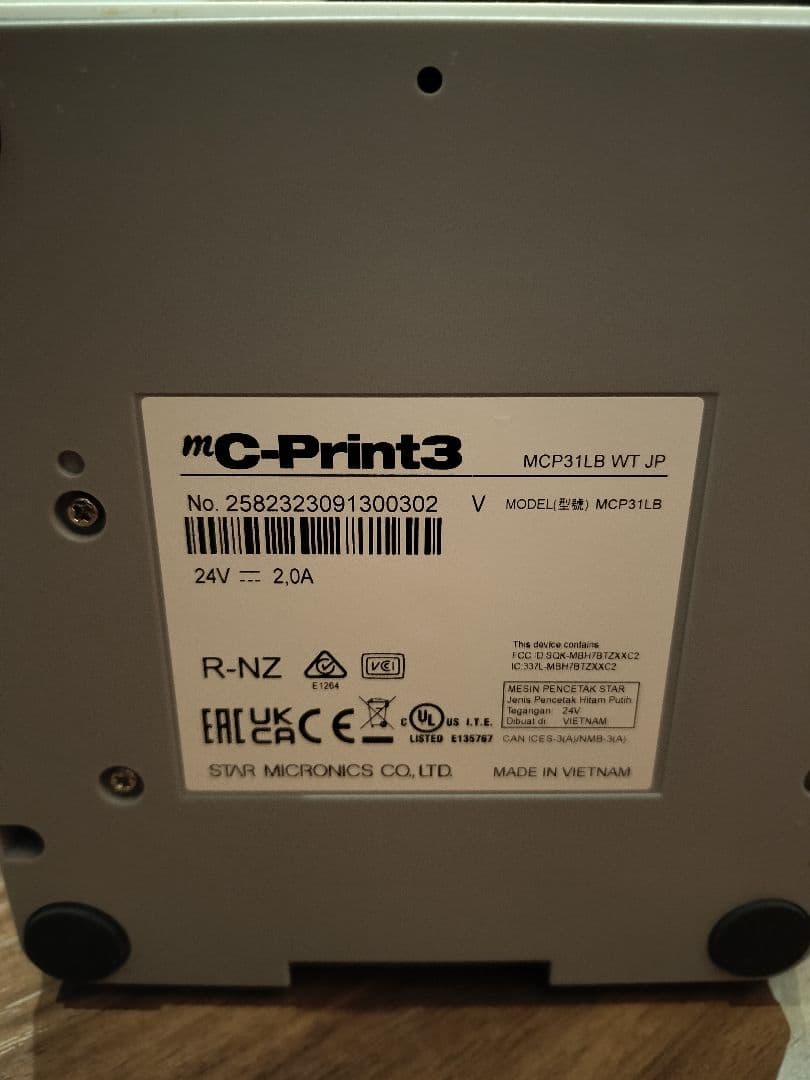 USEN　レジ ドロア、プリンター各種セット