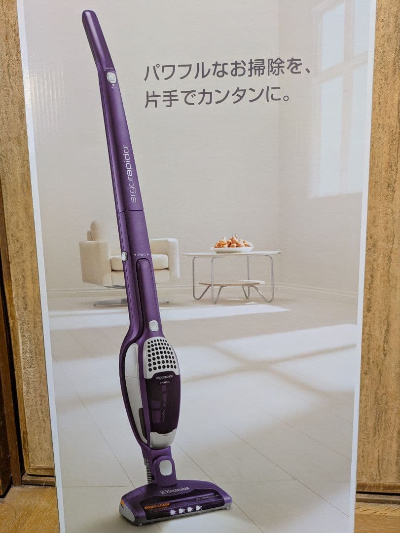 【新品未使用品】Electrolux エルゴラピード 2in1 ZB2932