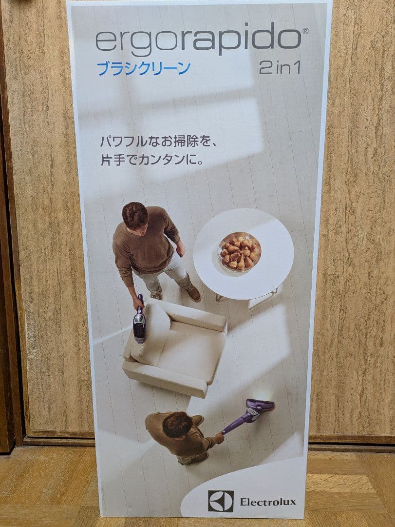 【新品未使用品】Electrolux エルゴラピード 2in1 ZB2932