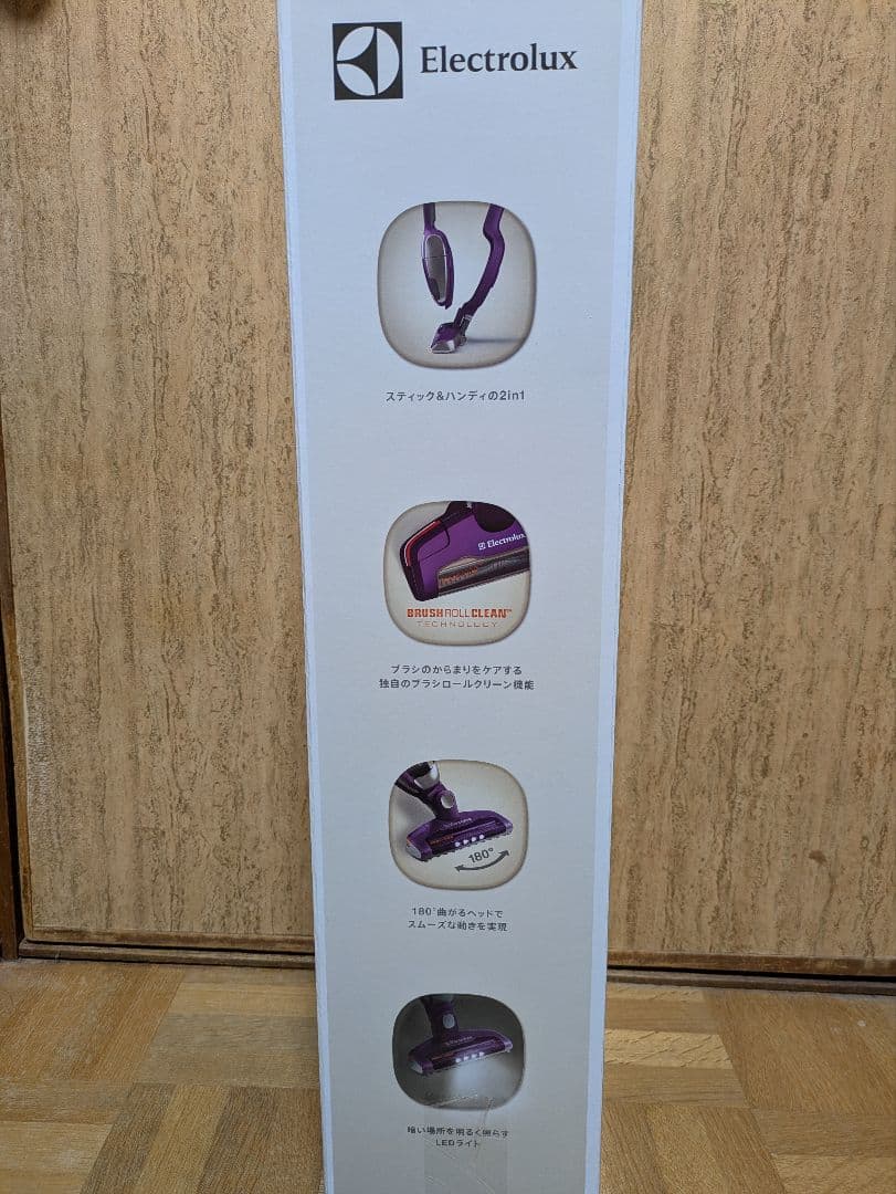 【新品未使用品】Electrolux エルゴラピード 2in1 ZB2932
