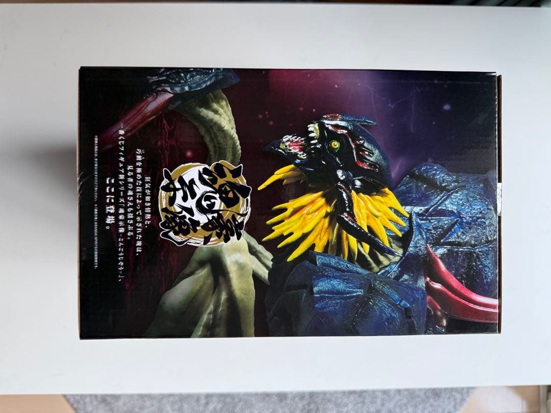 一番くじ　デジモンシリーズ　光と闇の衝突　ラストワン賞　ディアボロモン