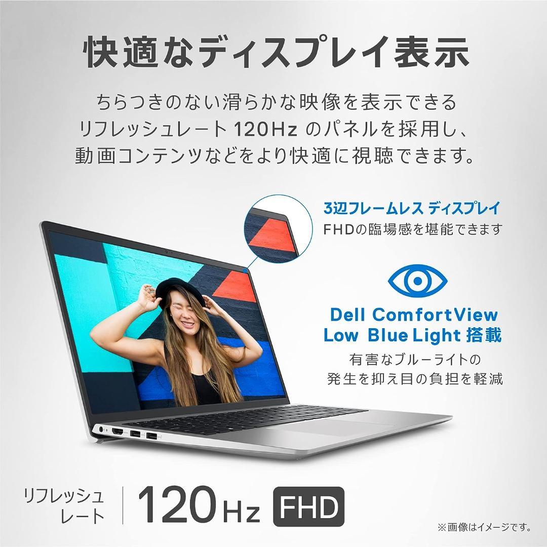 新品★ Dell Inspiron☆＊15.6インチ＊Intel12GenCPU