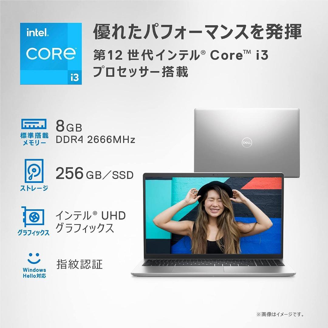 新品★ Dell Inspiron☆＊15.6インチ＊Intel12GenCPU