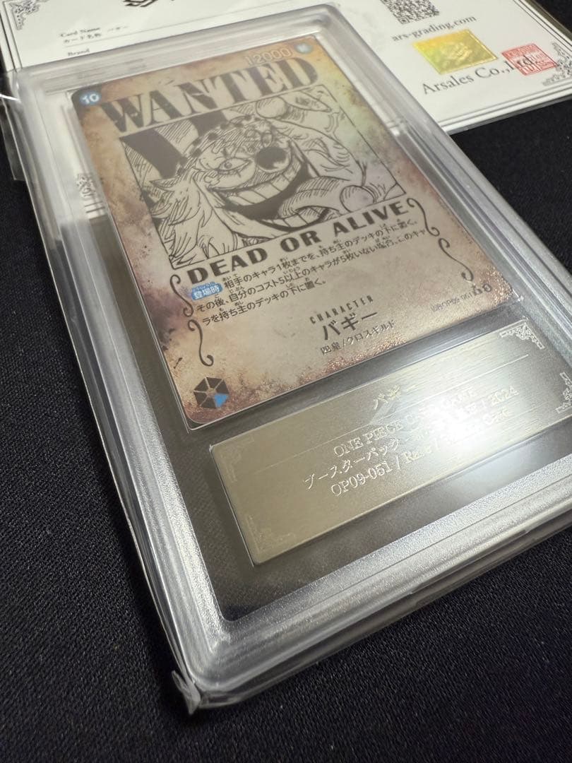 【ARS10】 バギー R SP(スペシャルカード) 手配書