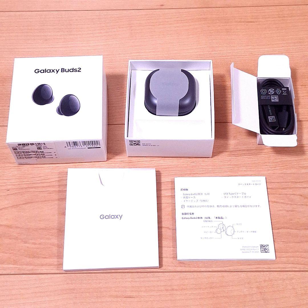 Galaxy　ギャラクシー Buds2　バッズ2ブラック　美品
