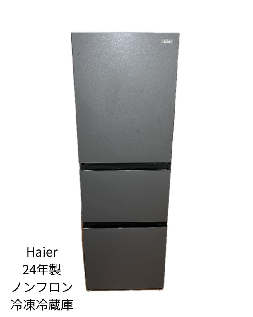 【岩本】　Haier JR-CV29B 冷蔵庫