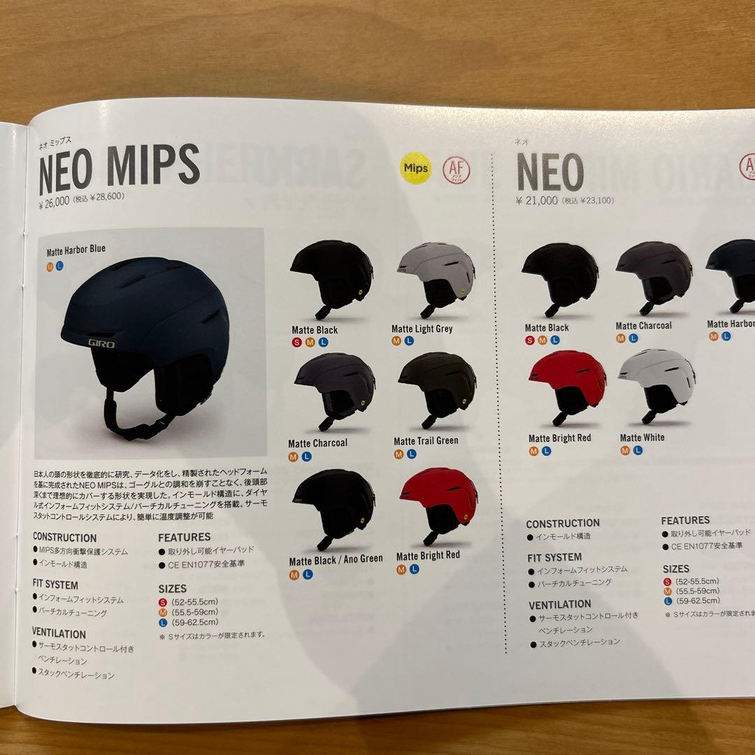 【値下げ】GIROスノーヘルメット NEO MIPS AF SIZE:L