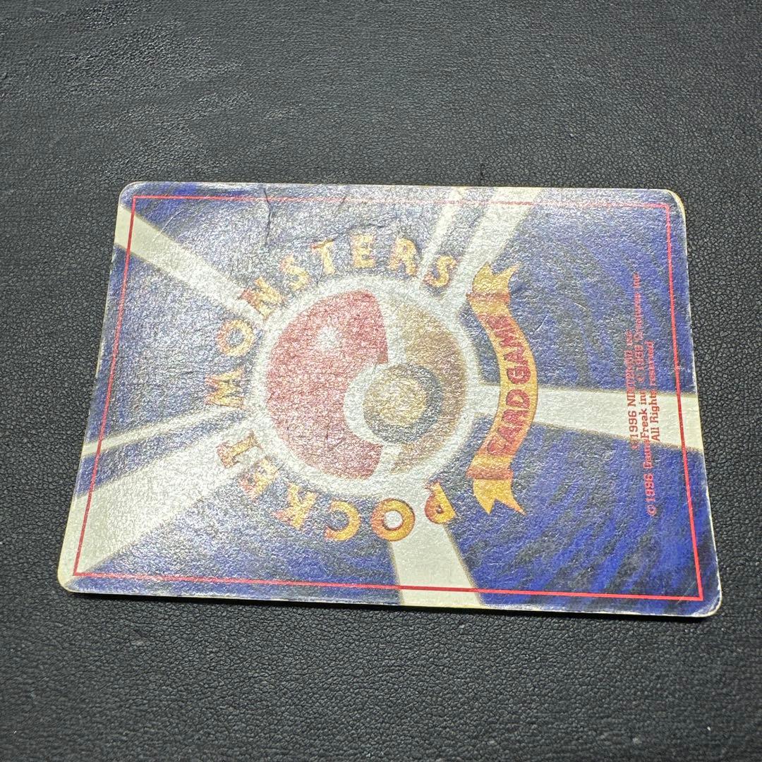 リザードン_「とりかえっこプリーズ」 キャンペーンカード PROMO 第1世代…