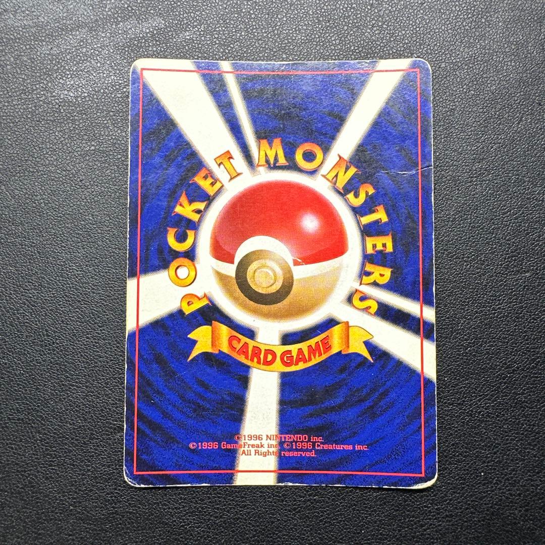 リザードン_「とりかえっこプリーズ」 キャンペーンカード PROMO 第1世代…