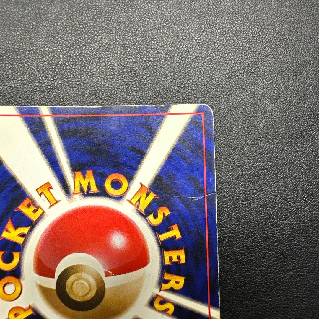 リザードン_「とりかえっこプリーズ」 キャンペーンカード PROMO 第1世代…