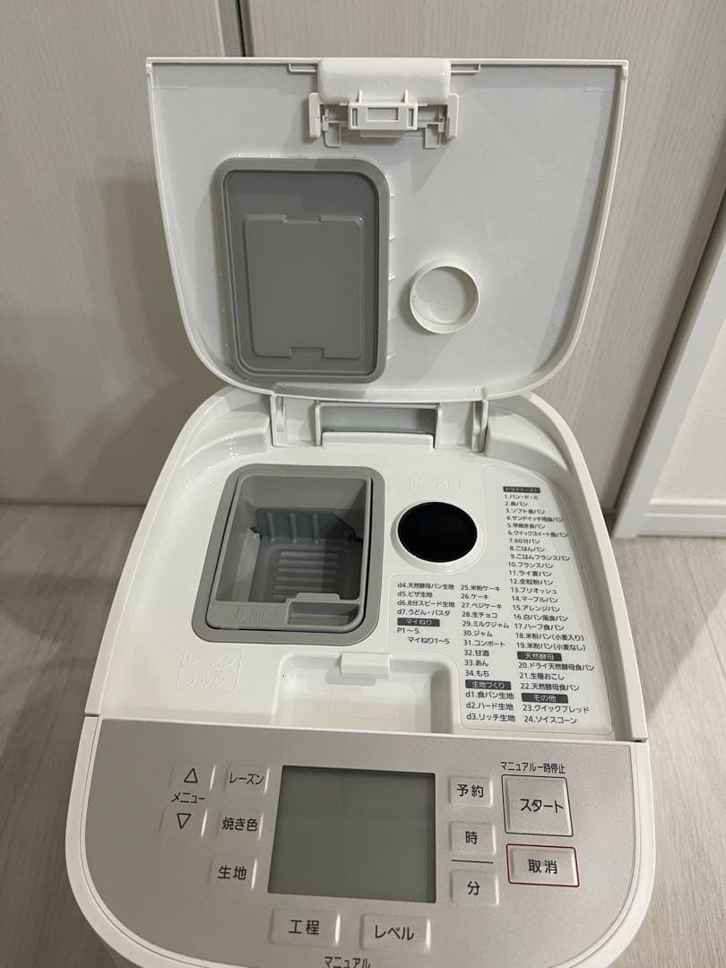 【ホームベーカリー】Panasonic SD-MDX102 2021年製