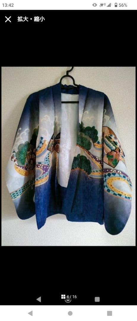 七五三　753 着物セット　5歳児　青色着物と草履セット