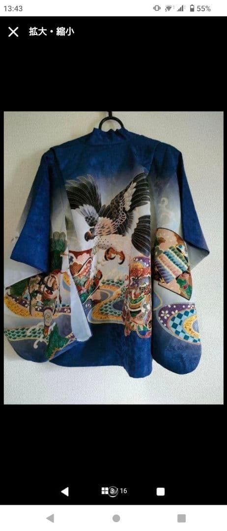 七五三　753 着物セット　5歳児　青色着物と草履セット