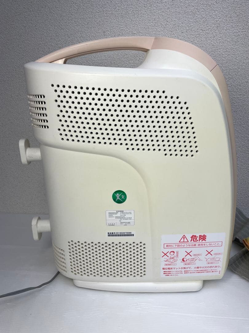 みーちゃん稼動品☆ひまわりSUN2 イトーレーター パッド2個付き