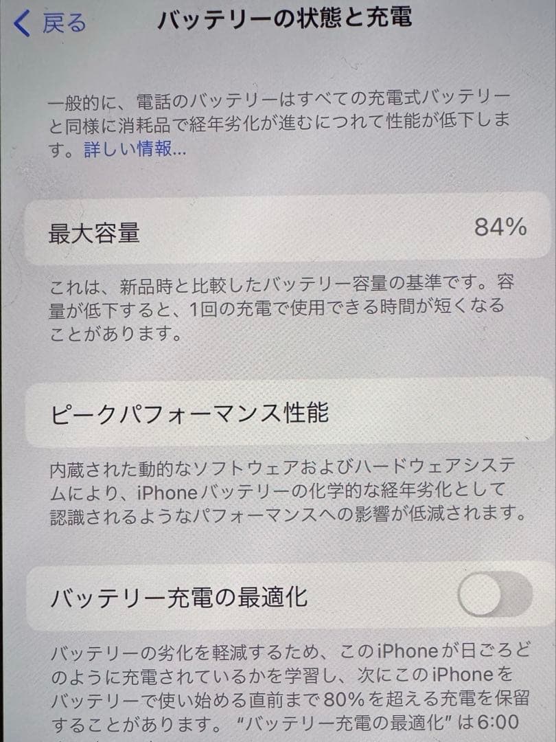 Apple iPhone 13 Pro シルバー 本体　256GB