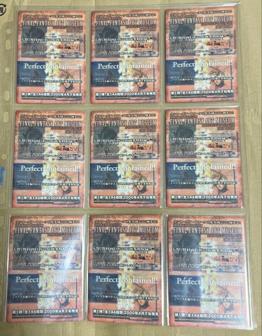 コカ・コーラ　FFアートミュージアム　18種コンプ