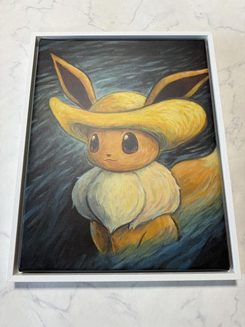 証明書付き 額装済み ゴッホ ミュージアム ジクレーキャンバス アート イーブイ