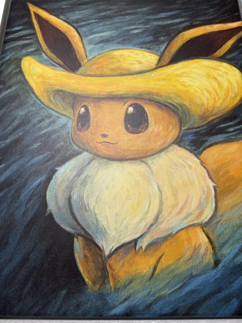 証明書付き 額装済み ゴッホ ミュージアム ジクレーキャンバス アート イーブイ