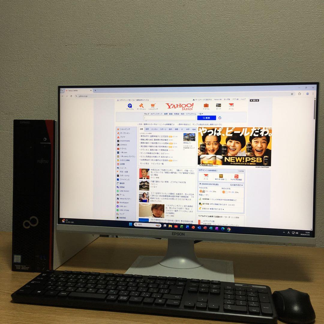 富士通 ESPRIMO Win11 23.8'フルHDモニター デスクトップPC