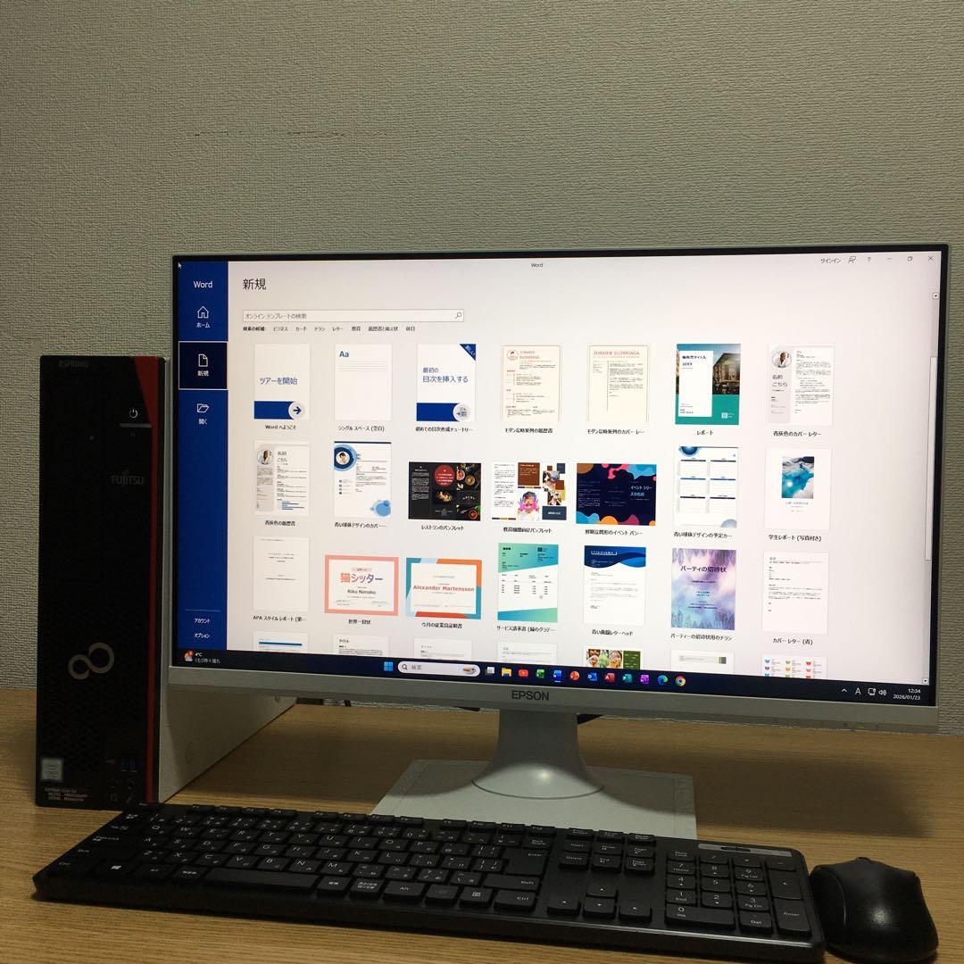 富士通 ESPRIMO Win11 23.8'フルHDモニター デスクトップPC