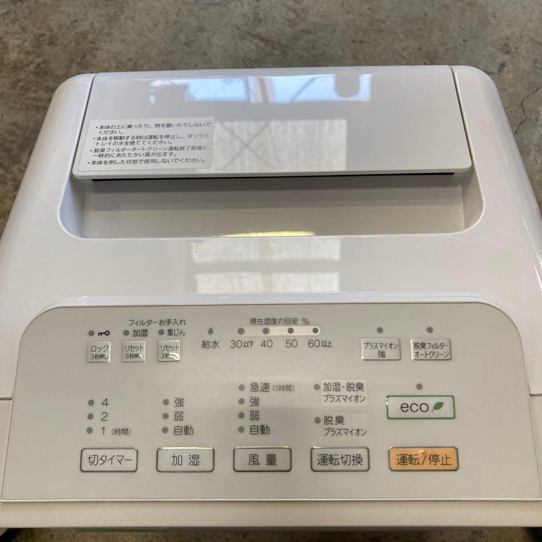 FUJITSU 富士通　加湿脱臭機 DAS-303K-W 2021年製