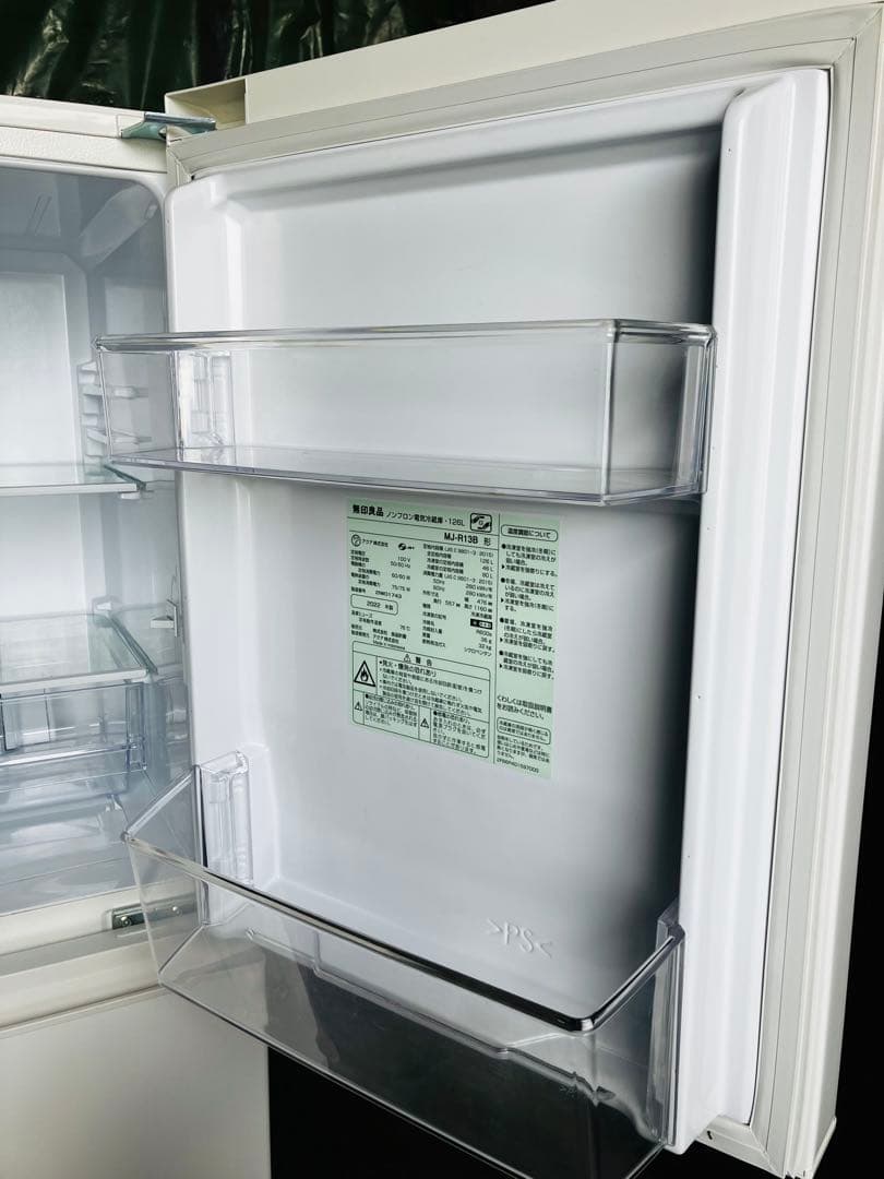 【送料込】無印良品 ノンフロン 冷蔵庫 MJ-R13B 126L 2022年製