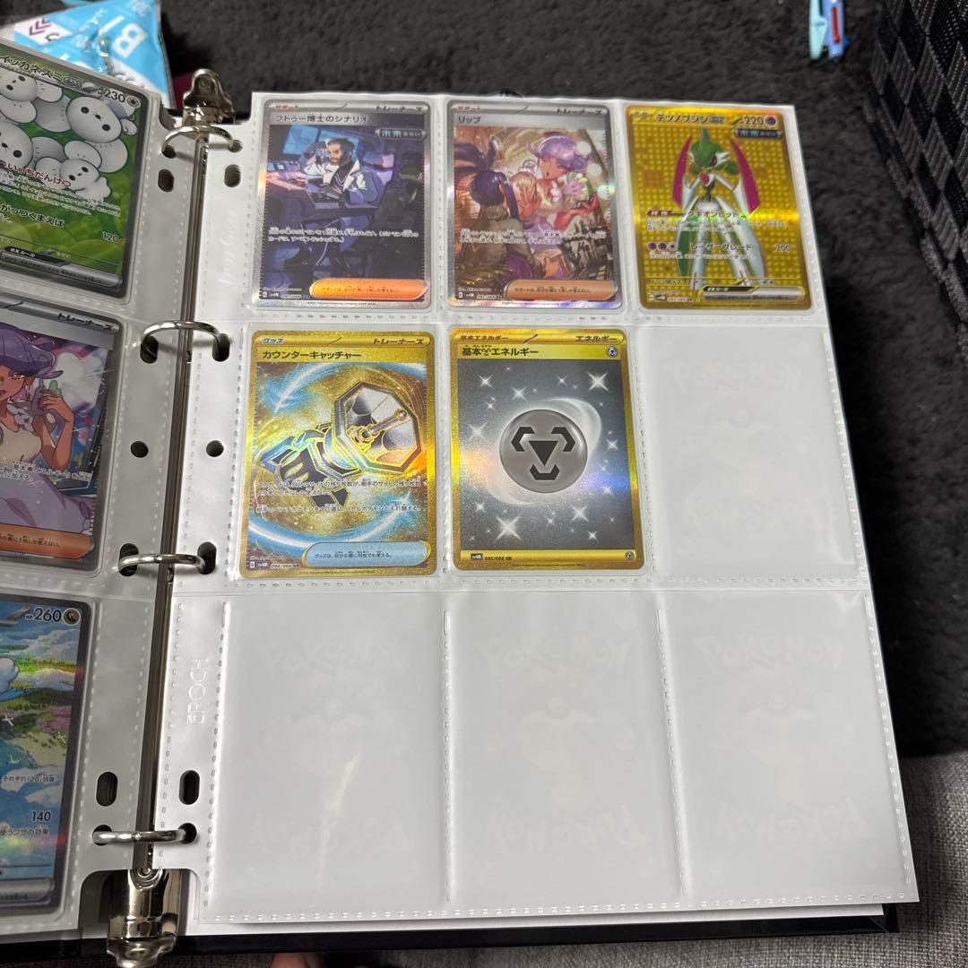 ポケモンカード sv4M 未来の一閃 まとめ チルタリスex sar 他